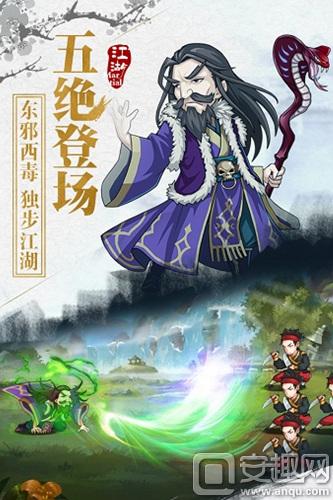 江湖侠客令五绝篇开启顶级侠客再掀追捧热潮