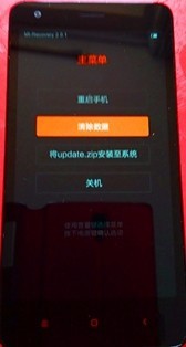 红米note3怎么刷机,红米note11pro刷机