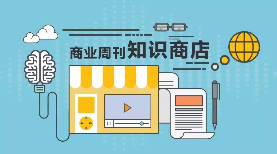 思·辨｜安息吧，时代公司