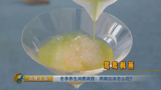 什么颜色的燕窝才是好的,颜色燕窝