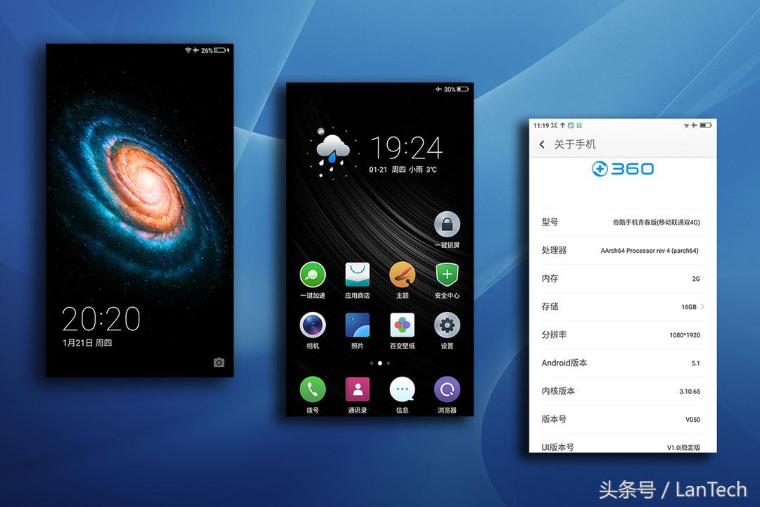 360手机奇酷旗舰极客版值得买吗,360奇酷旗舰极客版可以充电吗