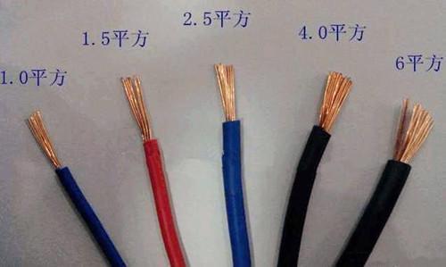 家里用几平方的电线最好,家里电线越大越好吗