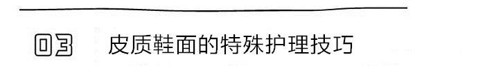 球鞋表层清洁视频,球鞋清洁最全小妙招