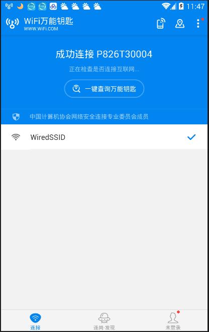 安卓装机必备,分享装机配置的软件
