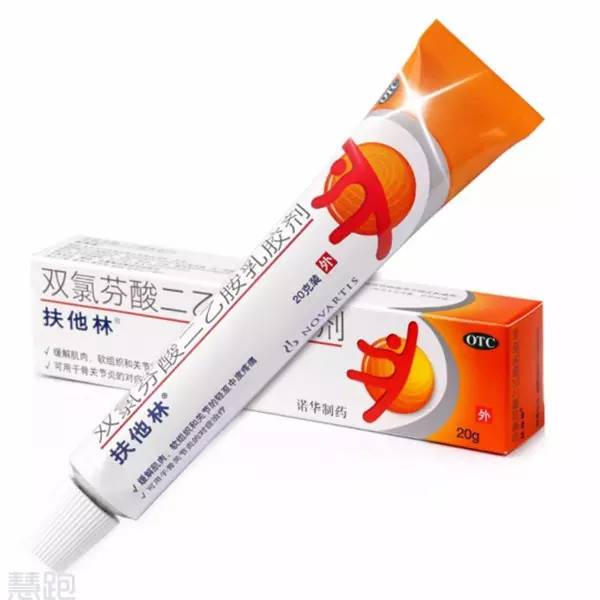 90%的跑友受伤后都用错了外敷药品