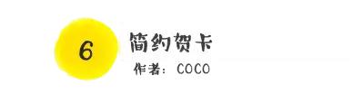 关于圣诞的贺卡怎么做,圣诞主题贺卡怎么做
