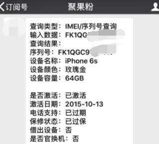 iphone6s二手值得购买吗,现在的iphone6s能卖多少钱