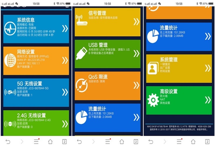 千兆路由器升级到2.5g,千兆网络升级万兆