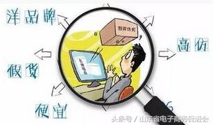 跨境制假售假案例,假冒伪劣产品媒体曝光
