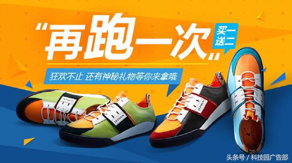鞋类营销技巧,鞋类行业创意广告