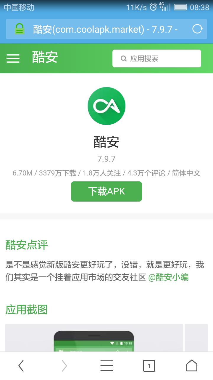 android手机加载太慢怎么办,android越用越卡怎么办