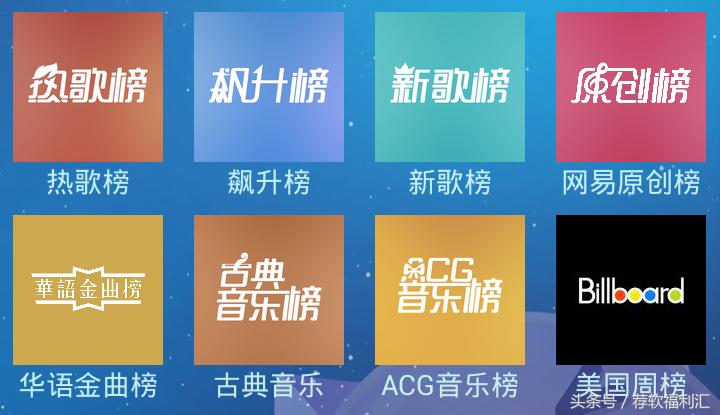 付费乐曲在哪里免费下,手机免费下付费歌曲的软件