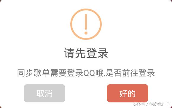 付费乐曲在哪里免费下,手机免费下付费歌曲的软件