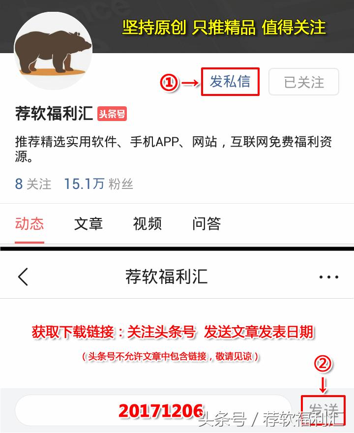 付费乐曲在哪里免费下,手机免费下付费歌曲的软件