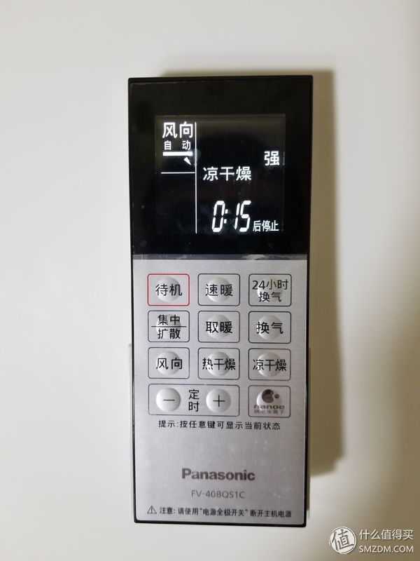松下浴霸54be1c和54bd1c,松下fv-54bvl1c风暖浴霸怎么样