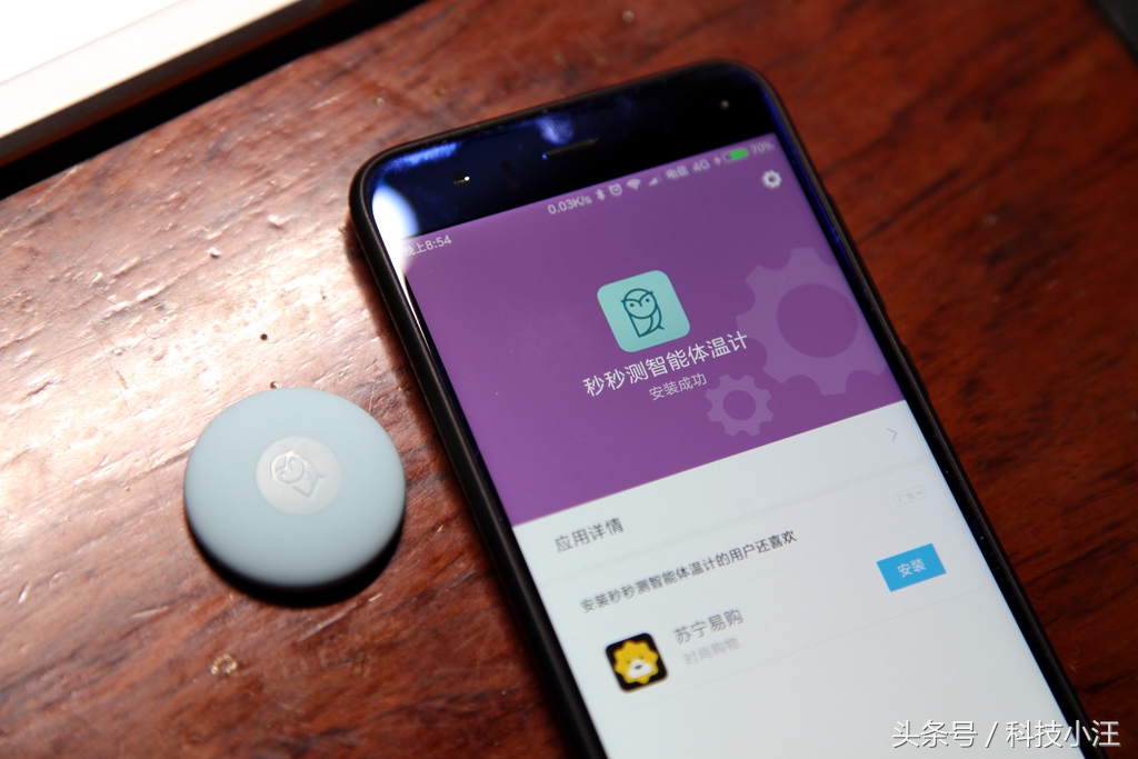 宝宝体温监测预警仪,实时监测宝宝体温