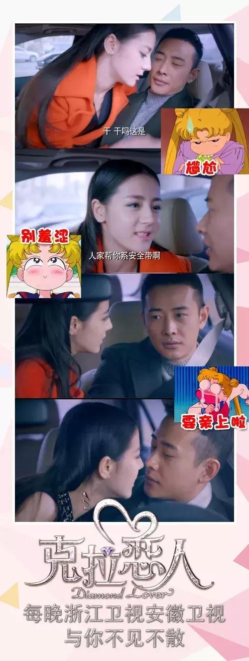 看多了“玛丽苏之光”，爷们又讨喜的女二才是剧集比拼的亮点？