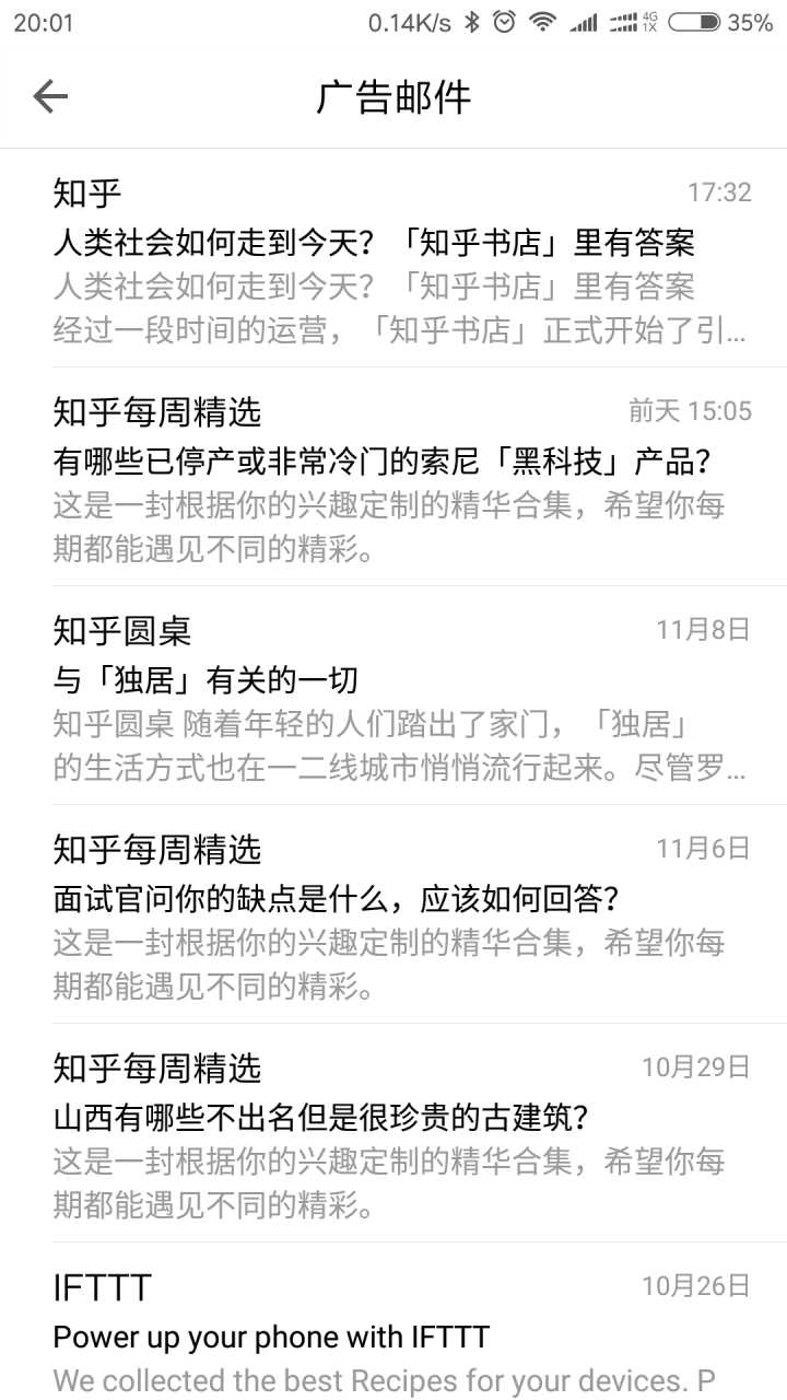 QQ邮箱｜不是所有的邮箱都是简洁高效的