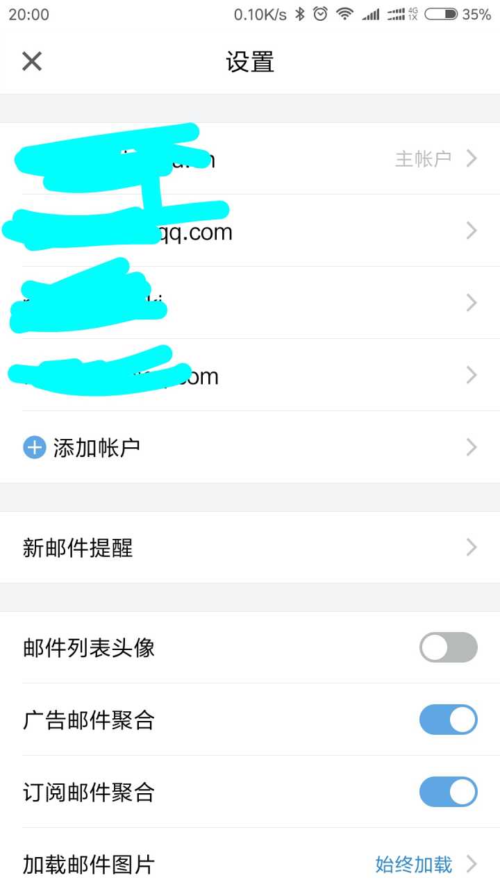 QQ邮箱｜不是所有的邮箱都是简洁高效的