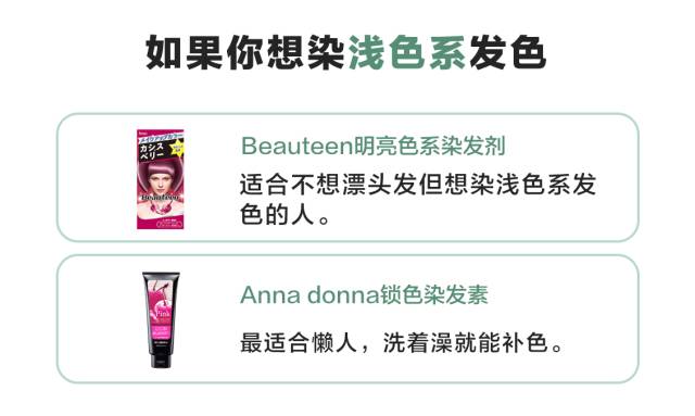 短头发自己在家染发教程全过程,自己在家染头发的染发教程