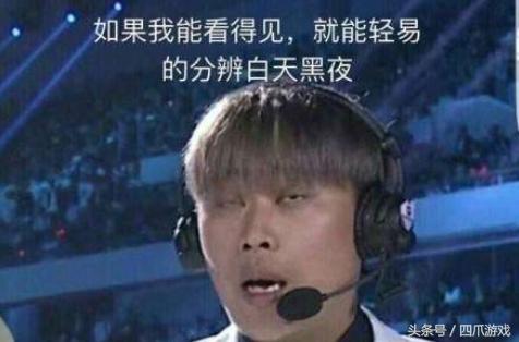 卢本伟为鼓动粉丝骂人视频道歉，寻求原谅网友：原谅？不存在的