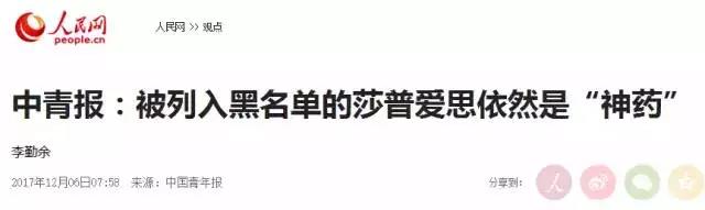 莎普爱思临床试验结果,莎普爱思最新利好