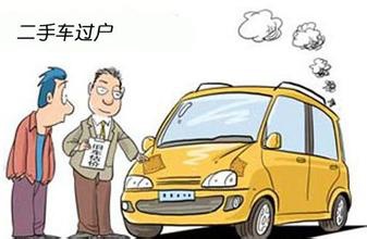 太原二手车过户费用明细表2021,太原二手车过户费一般多少钱