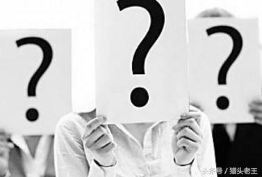 想离职要不要先跟猎头说一下,该不该转行做猎头