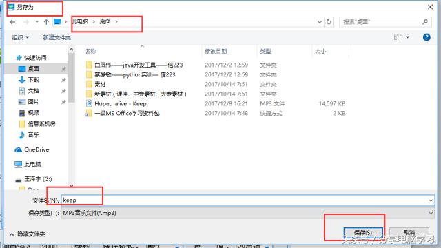 手机制作铃声教程酷狗,制作手机铃声的歌曲