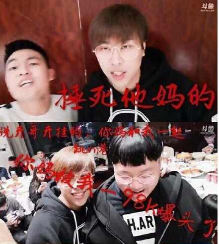 卢本伟玩绝地求生被气哭,卢本伟玩绝地求生的视频