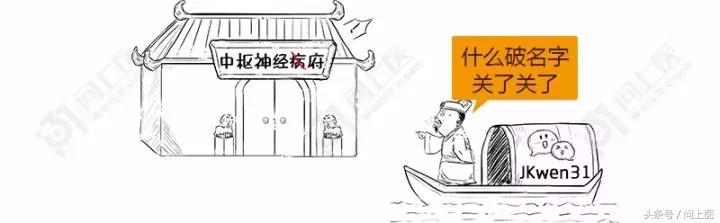 “快喝浓茶解解酒”，这人肯定跟你有仇！漫画教你如何正确解酒