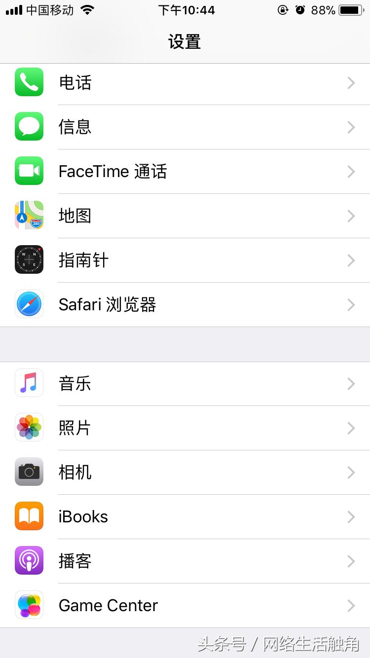 苹果共享gamecenter,苹果gamecenter16.3