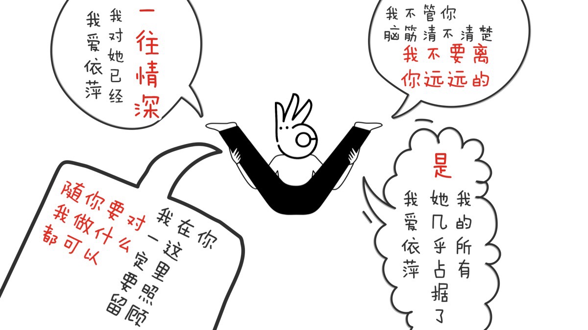 你的情话决定了你过的是不是剩蛋劫！