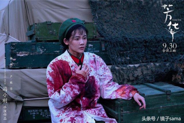 电影芳华：冯小刚新片故事解读他们从未结婚却相偎一生