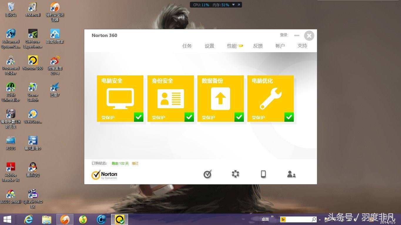 全球公认最好用的杀毒软件排行榜,中国十大杀毒工具