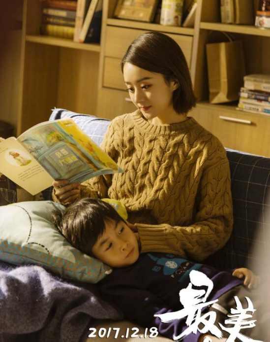 赵丽颖被人点评,赵丽颖被问及原因不禁让人落泪