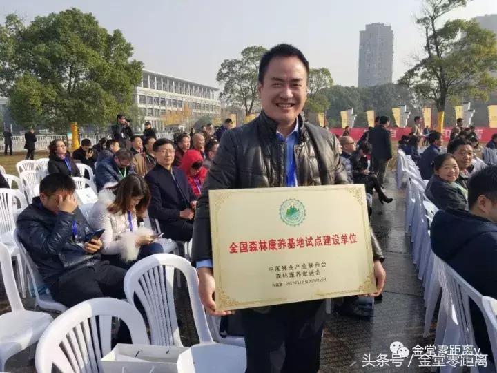 国家森林康养基地示范县,国家级全域森林康养试点建设县