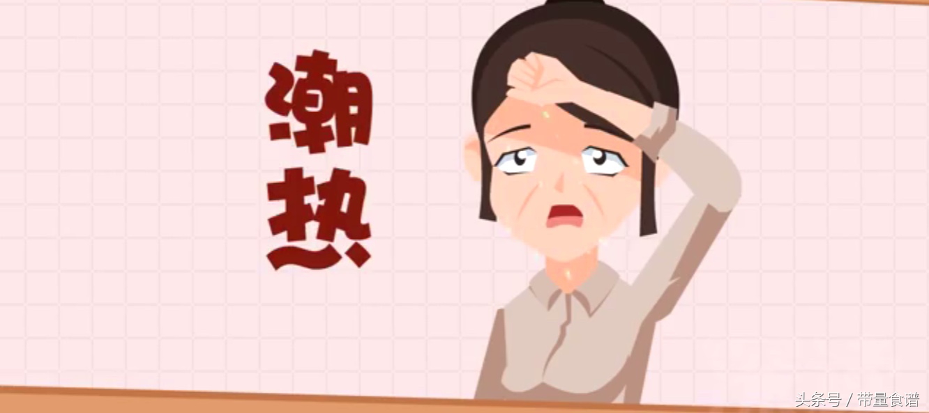 更年期会导致肿瘤高发，心梗脑梗！如何安全度过更年期？