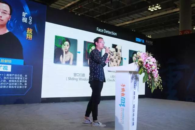 2017年3D摄像决战AI论坛成功落幕：这几大看点不容错过