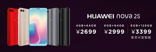 nova2s音质测评,nova2s质量测试