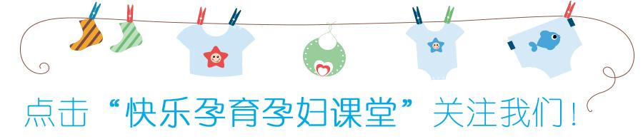 临产之前，别说你还不知道这些