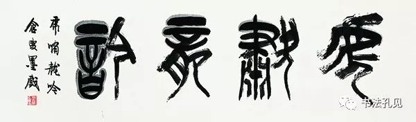 涨墨法是什么意思,何为涨墨