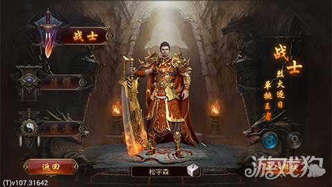 传奇霸业测评,传奇霸业最新手游