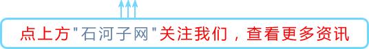 石河子时代购物有限公司,石河子市时代广场好停车吗