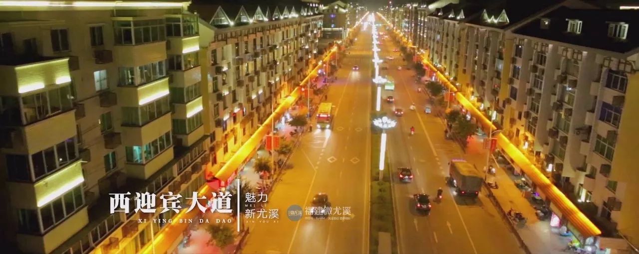 尤溪政府信息网公租房,尤溪公租房最新政策