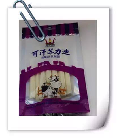 看鄂尔多斯创新创业成果展转发集赞换礼品！,有图有真相数量有限先到先得