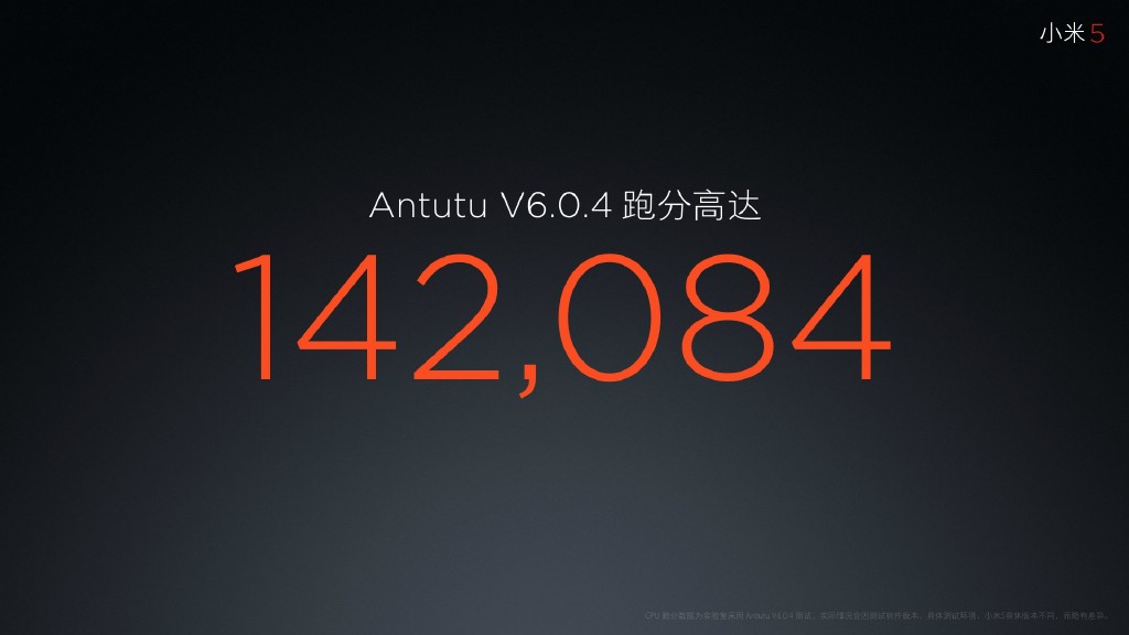 小米雷军和米粉,雷军我们绝对不会期待米粉的期待