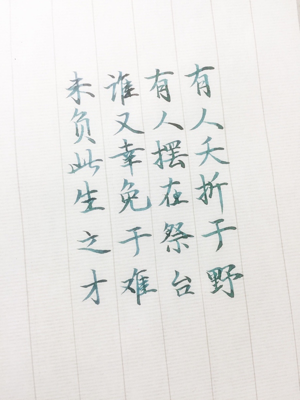 一支钢笔可以用不同颜色的墨水吗,钢笔用什么颜色的墨水才炫酷