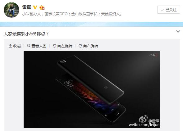 小米雷军和米粉,雷军我们绝对不会期待米粉的期待