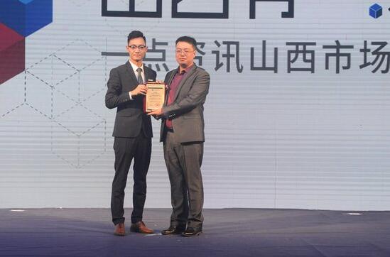 晋善晋美山西,山西晋善晋美推介会